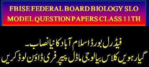 FBISE SLO model papers biology class 11th 2023