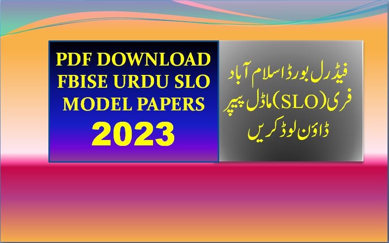 Free download FBISE Urdu SLO model papers 