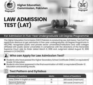 HEC Law Admission Test 2023 (LAT) For LLB 1 HEC law admission test (LAT) 2023