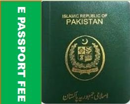 E PASSPORT FEE 2024