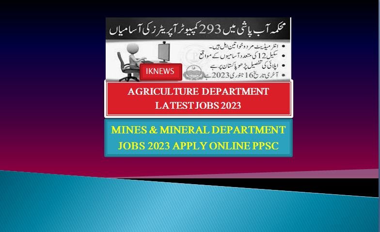 PPSC LATEST JOBS 2023