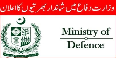 MOD jobs  online apply last date