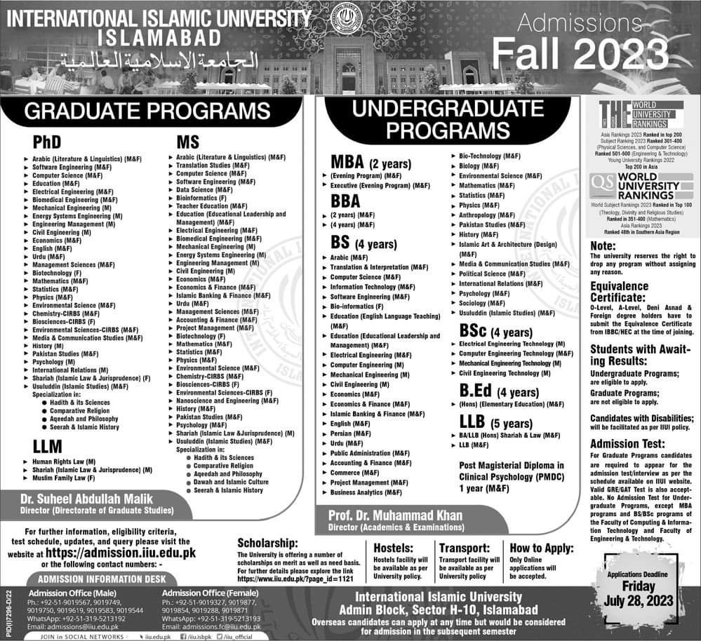 IIUI Admission Fall 2023|IIUI Fee Structure 2 IIUI university Islamabad admission 2023