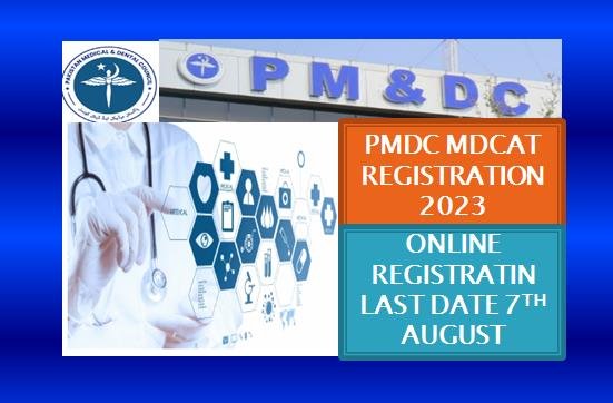 PMC MDCAT Registration 2023 Online Apply 1 PMC MDCAT 2023 online registration
